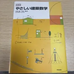 Item thumbnail for item f7624d75-5730-48f7-a07d-6fdf2a323457