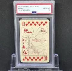 PSA10 ジャンプフェスタ トランプ ナミ | Mercari