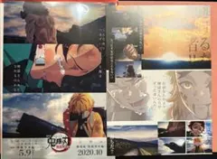 竈門炭治郎　煉獄杏寿郎　鬼滅の刃　鬼滅シアター　無限列車編　リバイバル