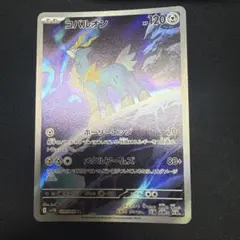 ハイネコ様 リクエスト 4点 まとめ商品