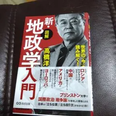 Item thumbnail for item 540f0b16-d01d-4a49-8842-a006a3433d23