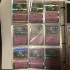 ポケモンカード　ミミッキュ　9枚　レア