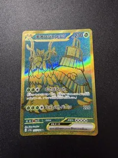 チオンジェンex UR SV4a シャイニートレジャーex 355/190