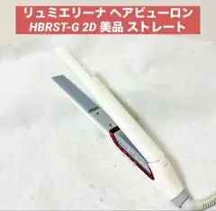 2026年最新】hbrst-gの人気アイテム - メルカリ