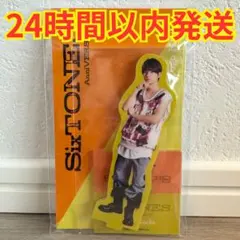 SixTONES ストーンズ 髙地優吾 高地 両面 アクリルスタンド アクスタ