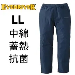 蓄熱　オーバーパンツ　EVEN RIVER　R402　 中綿　防寒パンツ　作業服