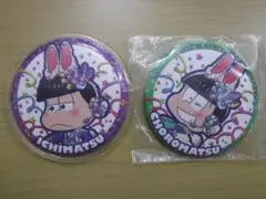 おそ松さんニートすごろくぶらり旅　一松＆チョロ松（イースター アイドル）缶バッジ