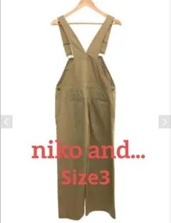 最終価格　niko and.. ニコアンド　サロペット 　オーバーオール