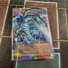 白き幻獣 ブルーアイズホワイトドラゴン　プリズマ