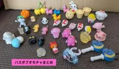 バスボブ　39個　まとめ売り　セット　バスボール