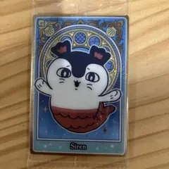 セイレーン　ちいかわ　 キラカードのサムネイル