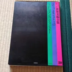 Item thumbnail for item c75c72a5-4b44-4fe3-84ee-56f1f67f33bf