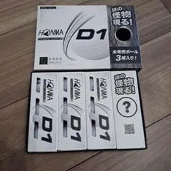 HONMA D1 ゴルフボール 1ダースのサムネイル
