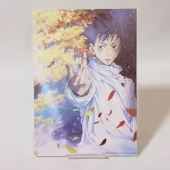 劇場版 呪術廻戦 0 入場特典