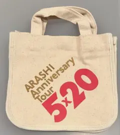 嵐 ARASHI anniversary 5×20 ミニトートバッグ バッグ