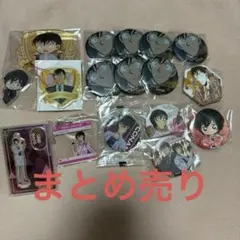 名探偵コナン 高木渉 佐藤美和子 高佐 グッズまとめ