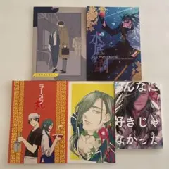 ⑩ 同人誌 刀剣乱舞 ５冊セット