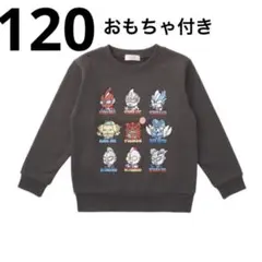 Item thumbnail for item 3df37621-089d-42d6-9046-9a4c371e40d7