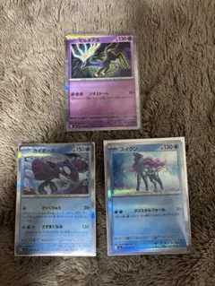 伝説ポケモンゼルネアス カイオーガ スイレン