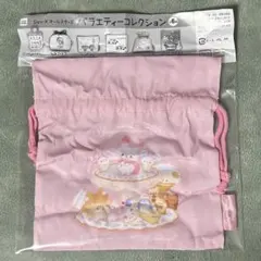 San-Xオールスターズ バラエティーコレクション　シュガーココムー