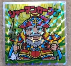 ビックリマンシール シャーマンカーンJ 聖フェニックスU　2枚セット