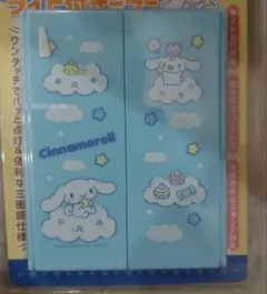 シナモロール　ライト付きミラー