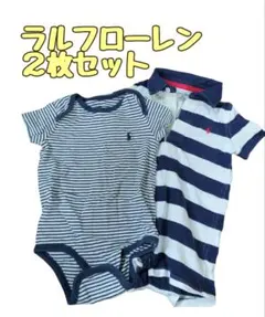 ラルフローレンロンパースセット、男の子ロンパース、肌着