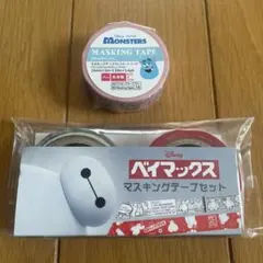 ベイマックス　マスキングテープ