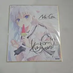 ちゃびん様 リクエスト 2点 まとめ商品