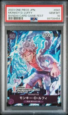 2026年最新】ルフィ プロモ バンダイ psa10の人気アイテム - メルカリ
