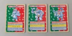 トップサン ポケモンカード ゼニガメ カメール カメックス 3枚セット