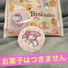 サンリオ 刺繍缶バッジ4 マイメロディ