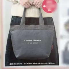 セシール オリジナル トートバッグ新品未使用グレー灰色 A4サイズ 未開封未使用のサムネイル