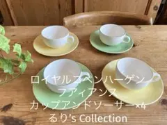 ロイヤルコペンハーゲン FAJANCE フィッシュ 魚 ボウル 大 茶色 ペア