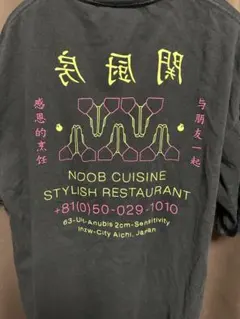 新品未開封】ZETA DIVISION/関優太/KANSHA TEE/白L - メルカリ