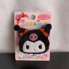 サンリオ　ハーモニーランド限定【クロミぬいぐるみバッジ】販売終了品
