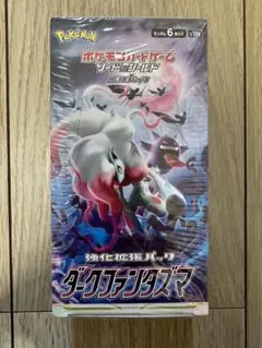 ポケモンカードゲーム ダークファンタズマ シュリンク付きボックス