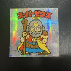 ロッテ 悪魔VS天使シール スーパーゼウス BM FOREVER