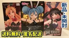 2026年最新】初音ミク フィギュア バニーの人気アイテム - メルカリ