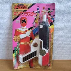 2026年最新】超力戦隊オーレンジャー キングブラスターセットの人気