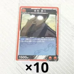 銀魂　ユニオンアリーナ　志村新八　10点セット