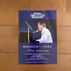 Item thumbnail for item 25e23eb4-e22c-4996-ab17-d556b36ee25b