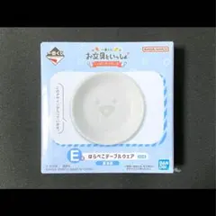 magnolia様 リクエスト 2点 まとめ商品