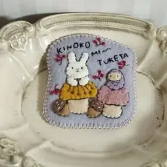 ウサギとふくろうの刺繍ブローチ