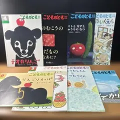 Item thumbnail for item 863015c0-5591-40b5-ae34-8bbd5790d315