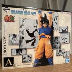 ドラゴンボール一番くじ40周年〜其之二〜 A賞 孫悟空