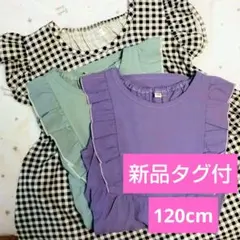【新品タグ付】春夏女の子ワンピース3点セット120サイズ