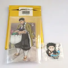 Item thumbnail for item ae424580-e55e-4677-8946-10fe011fee3d