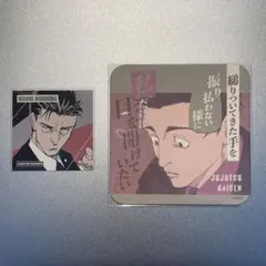 呪術廻戦 スクエアステッカーコレクション アートコースター 日車寛見