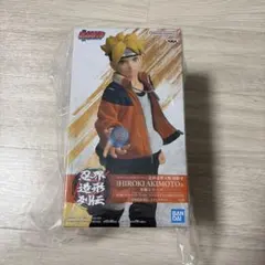 BORUTO 忍界造形列伝　うずまきボルト　フィギュア